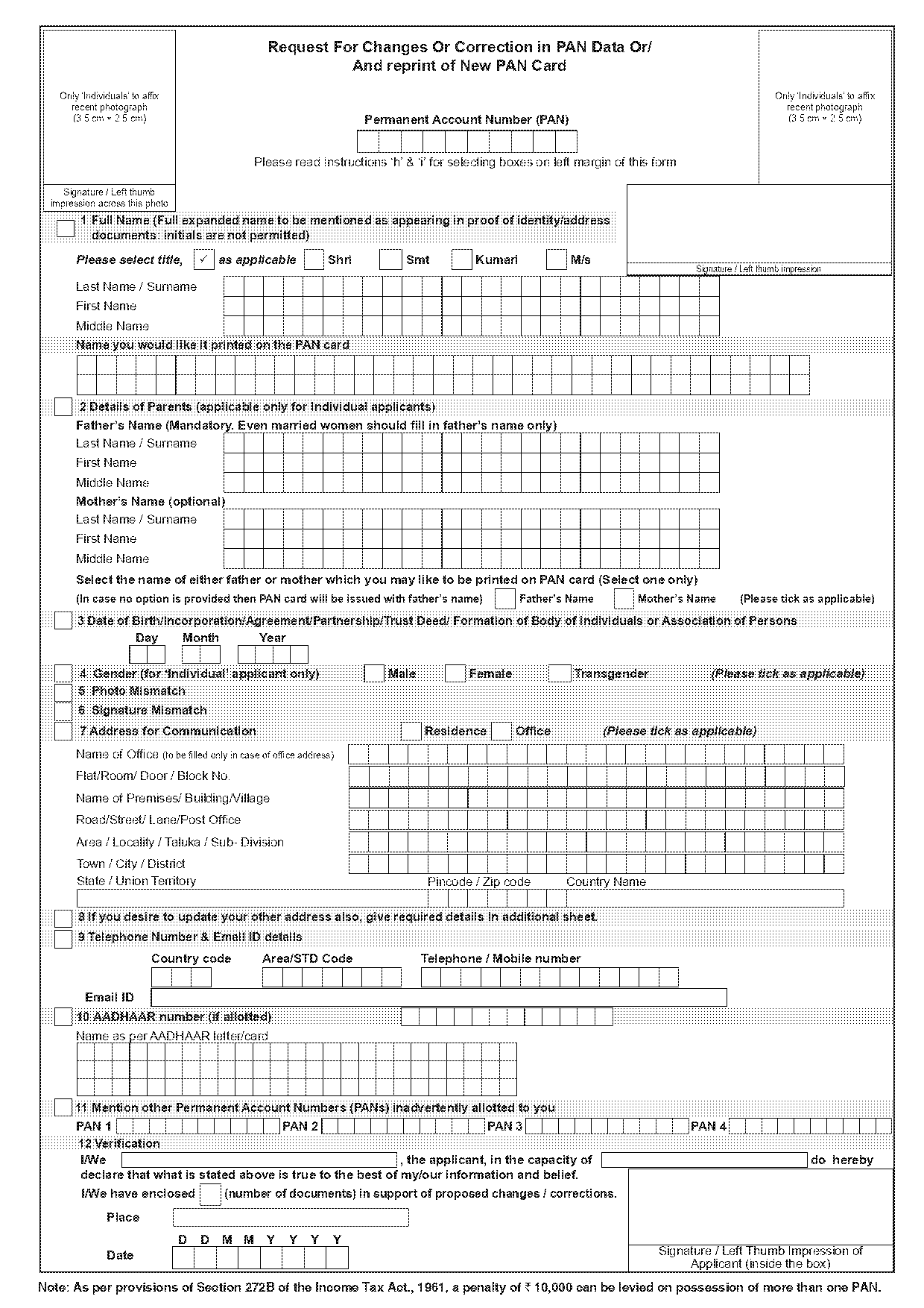 pan data change request online