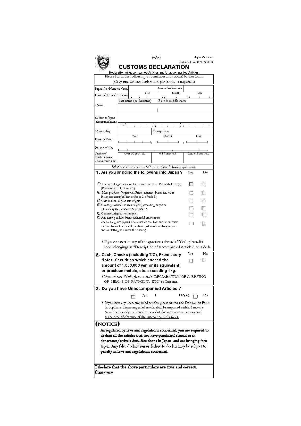 customs declaration form canada sample