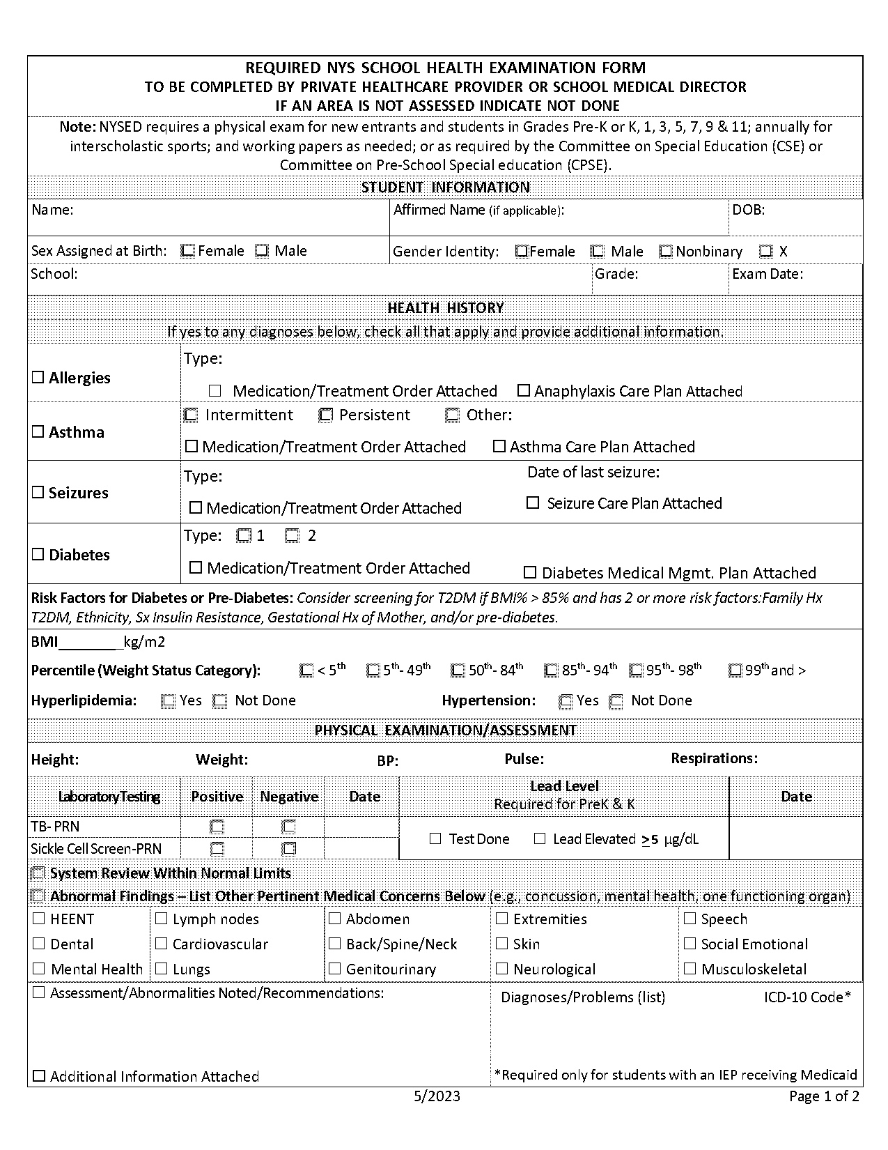 new york university standardized test requirements