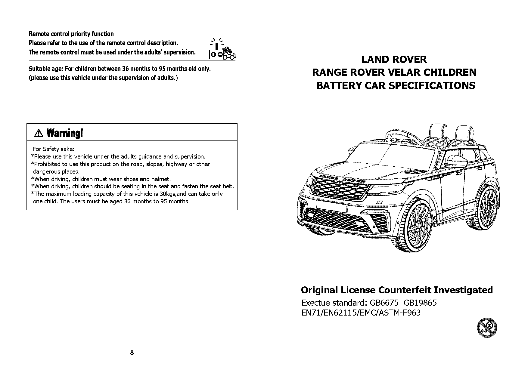 range rover electric car manual